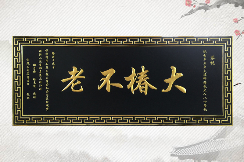 有边框牌匾厂商