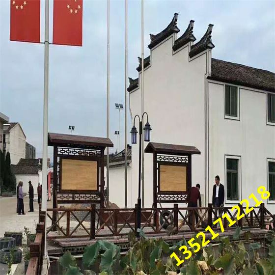 木制广告牌安装