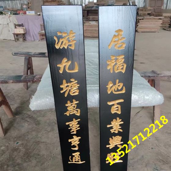 对联牌匾价格