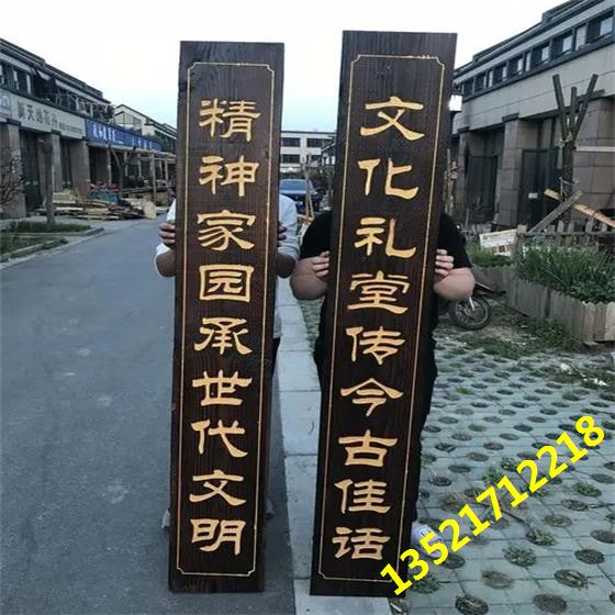 对联牌匾安装