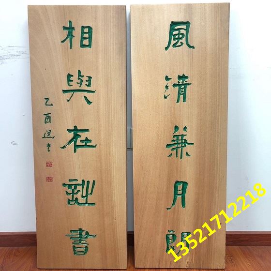 对联牌匾批发