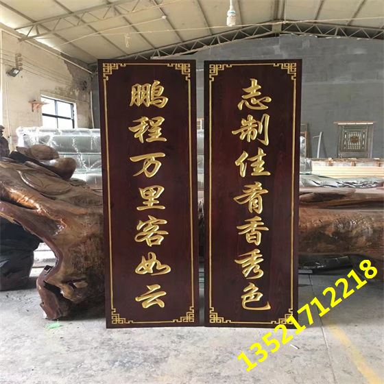 对联牌匾安装