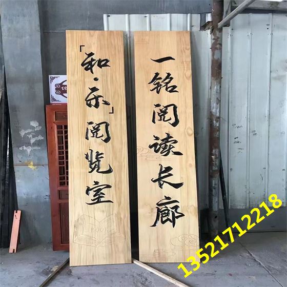 对联牌匾价格