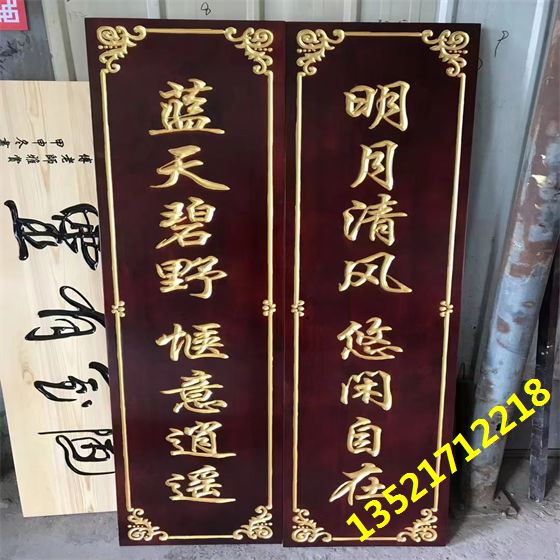 对联牌匾多少钱