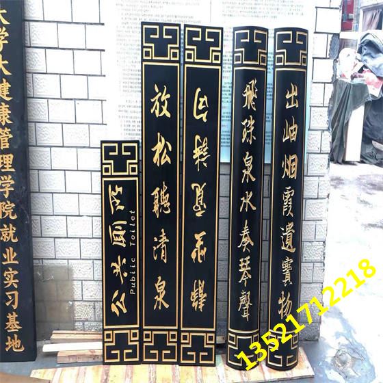 对联牌匾厂商