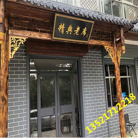 门头牌匾安装