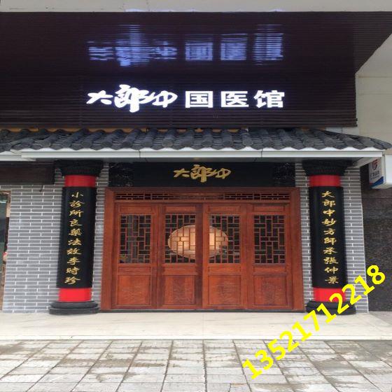 门头牌匾安装
