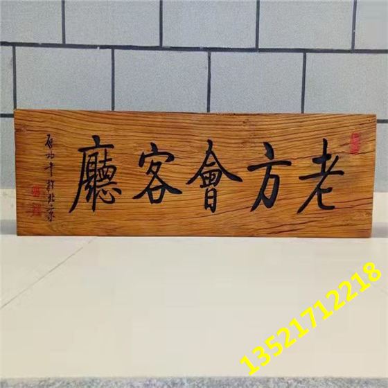 门头牌匾价格