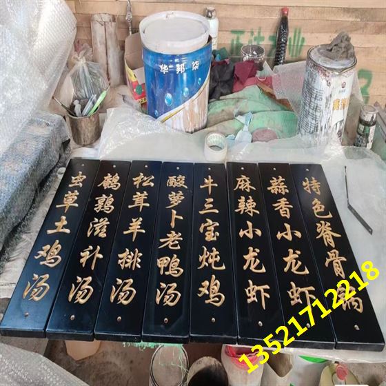 木标识牌安装