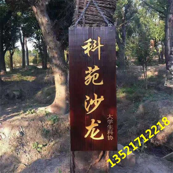 木标识牌多少钱