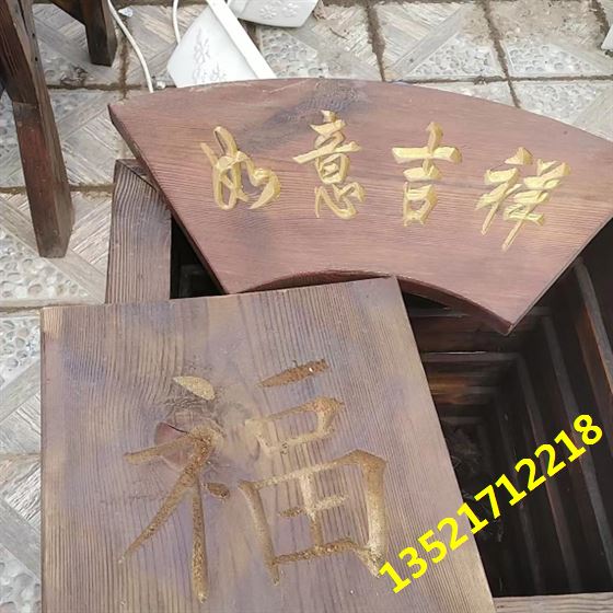 木标识牌安装