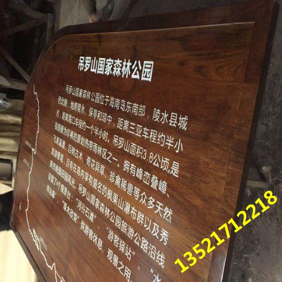 木标识牌多少钱