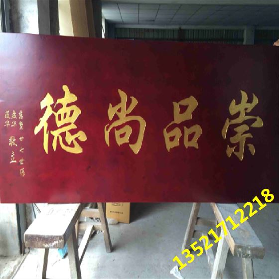 木制广告牌制作